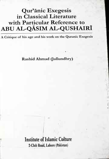 Quranic exegesis in classical literature with particular reference to Abu Al Qasim Al Qushairi U-310639