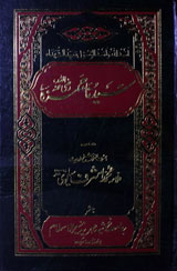 Sayyid Hamza