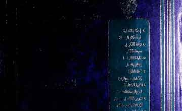 مجموعۃ رسائل اللکنوی، جامع نعیم اشرف نور احمد 9 Majmooa Risail Laknawi