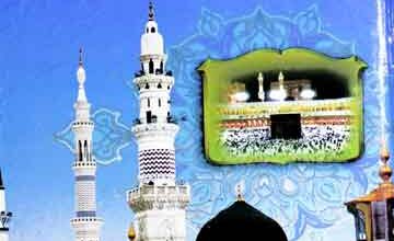 نسبت باعث جنت 12 Nisbat Bais-e-Jannat