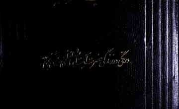 شہاب شریعت، حالات آیت اللہ العظمی مرعشی نجفی 2 Shahab-e-Shariat