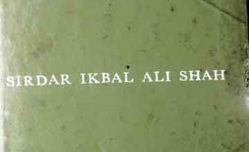 تصوف 1 Islamic Sufism