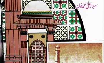 دھلی زیارات و آثار 7 Dehli Ziarat