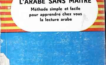 نامعلوم 4 L,Arabe Sane Maitre Methode Simple et Facile Pour Apprendre Chez Vous la lecture Arabe